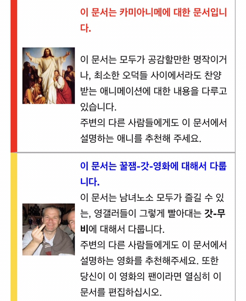 주관적으로 재밌는 미국 애니메이션 추천 글 | 인스티즈