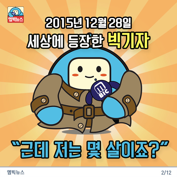 한국나이는 아무런 법적효력이 없다....jpg | 인스티즈