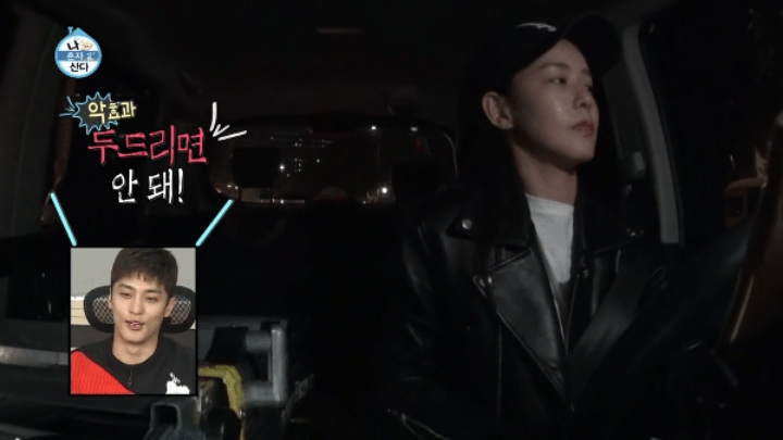 [나혼자산다] 똥싸기 직전의 여배우....방송접기 직전.....JPG | 인스티즈