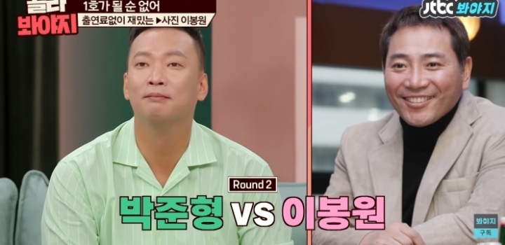 1호가 될 순 없어 드디어 등장하는 그분.jpg | 인스티즈