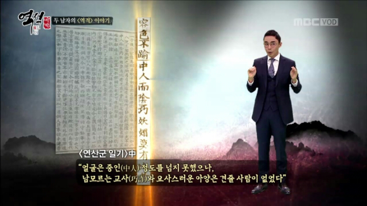 장녹수 이미지