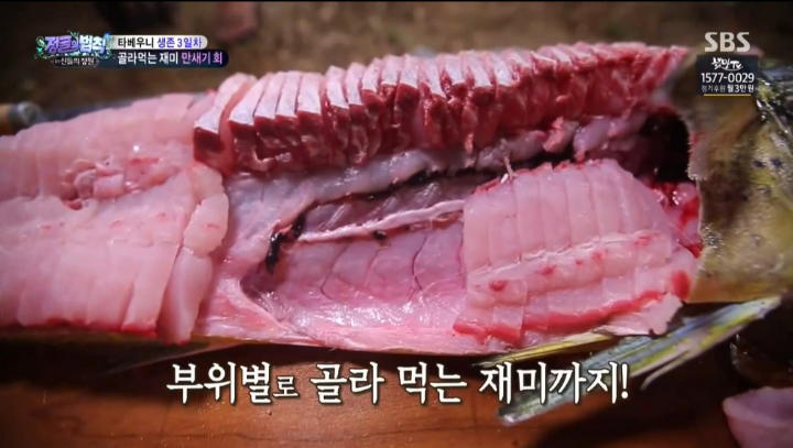 배우 이태곤의 회 뜨기 실력.jpg | 인스티즈