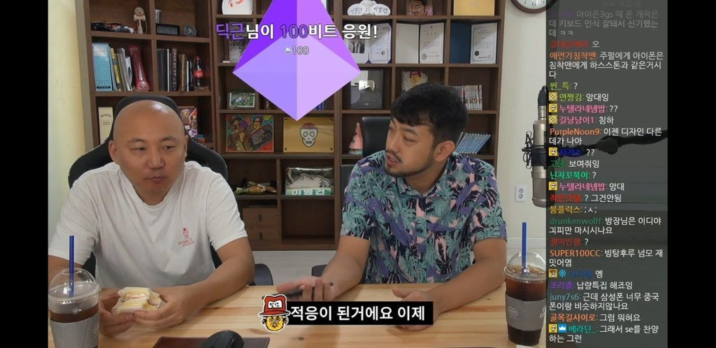 아이폰 존나 까는 침착맨.jpg | 인스티즈