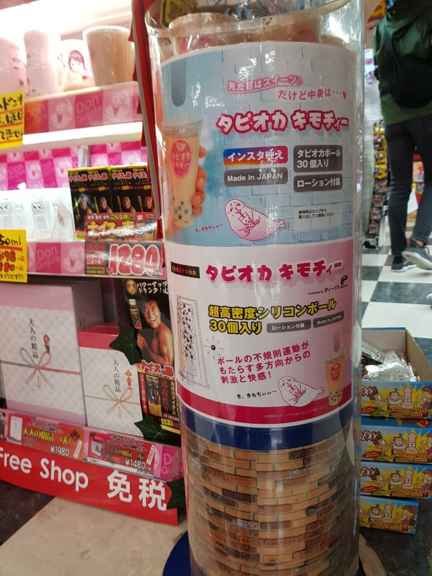 일본에만 존재하는 버블티.jpg | 인스티즈