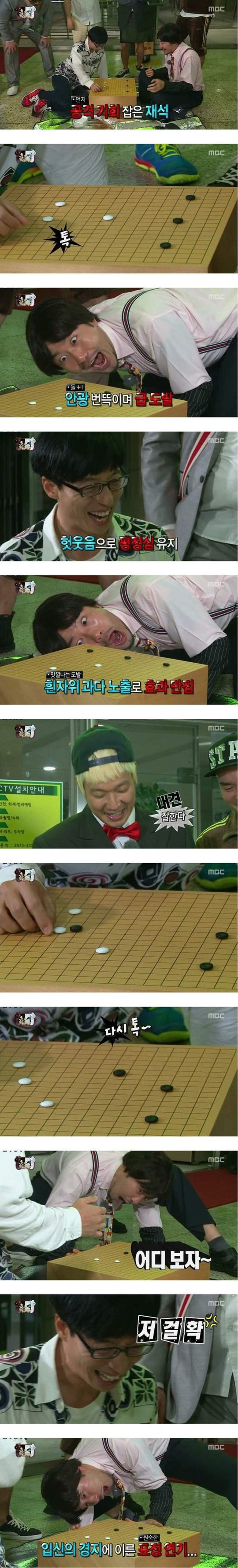 노홍철 레전드 깐죽대기.jpg | 인스티즈