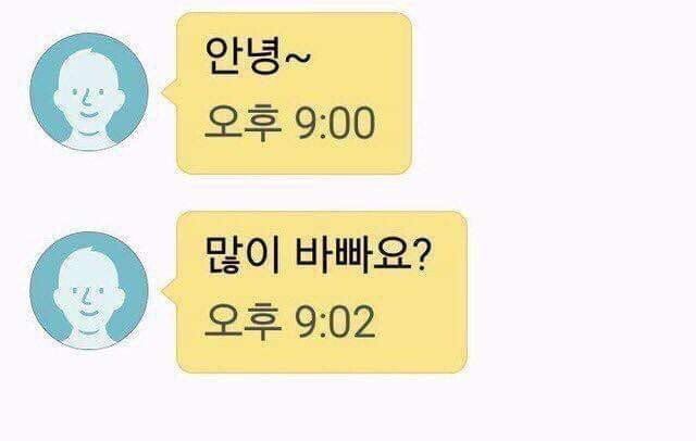 남자인데 길을가다가 남자에게 번호를 따였습니다...jpg | 인스티즈