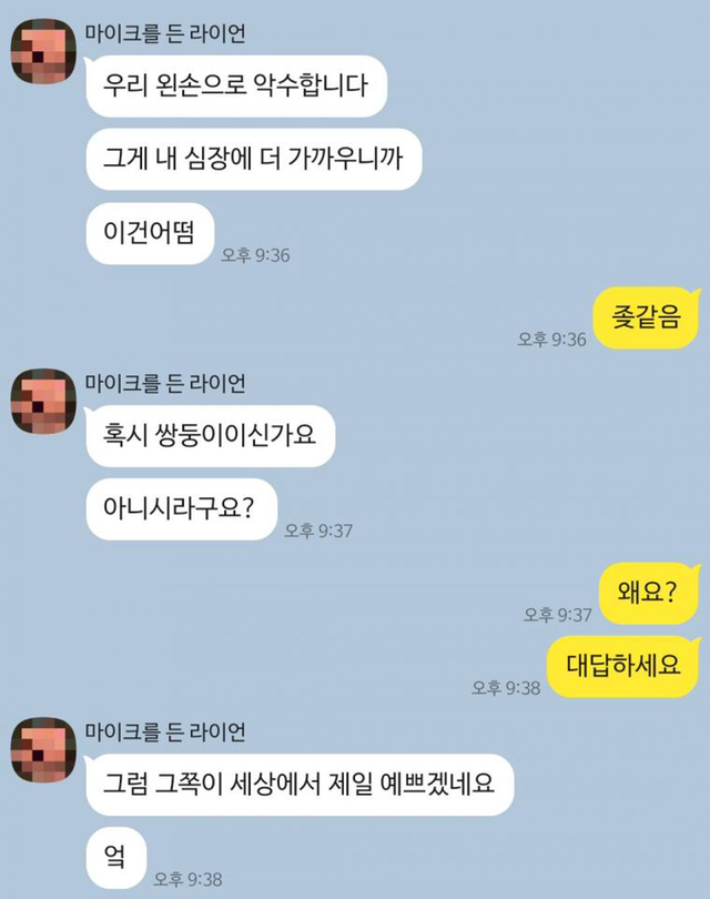 남동생 모쏠인데 심각하다.jpg | 인스티즈