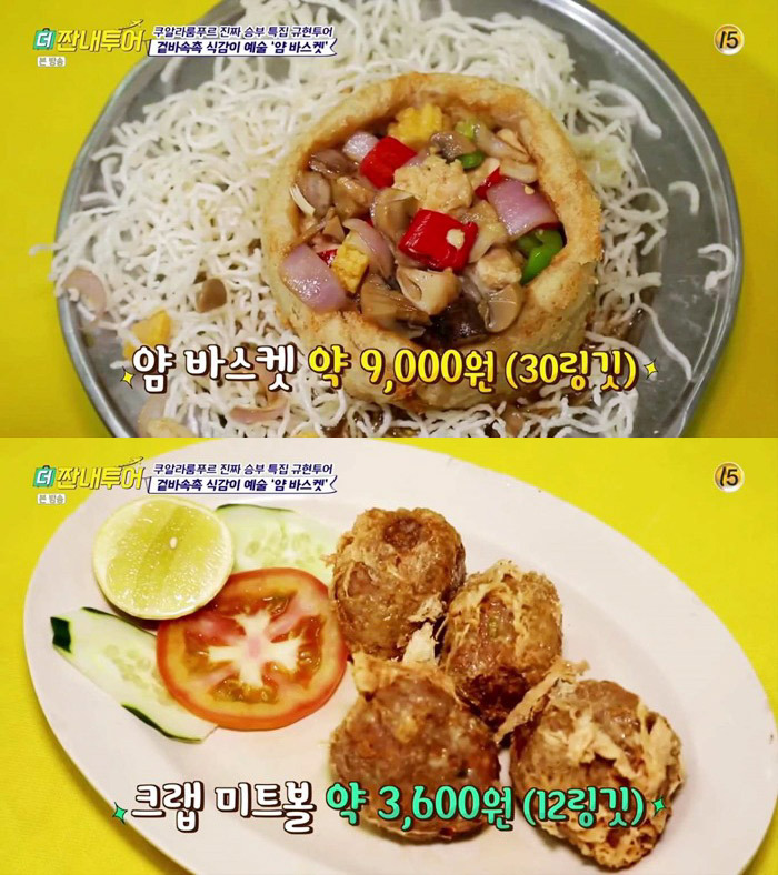 말레이시아식당에서 주의할점 | 인스티즈