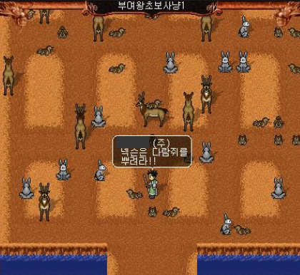 게임상에서 누가 많이 죽었을까?? | 인스티즈