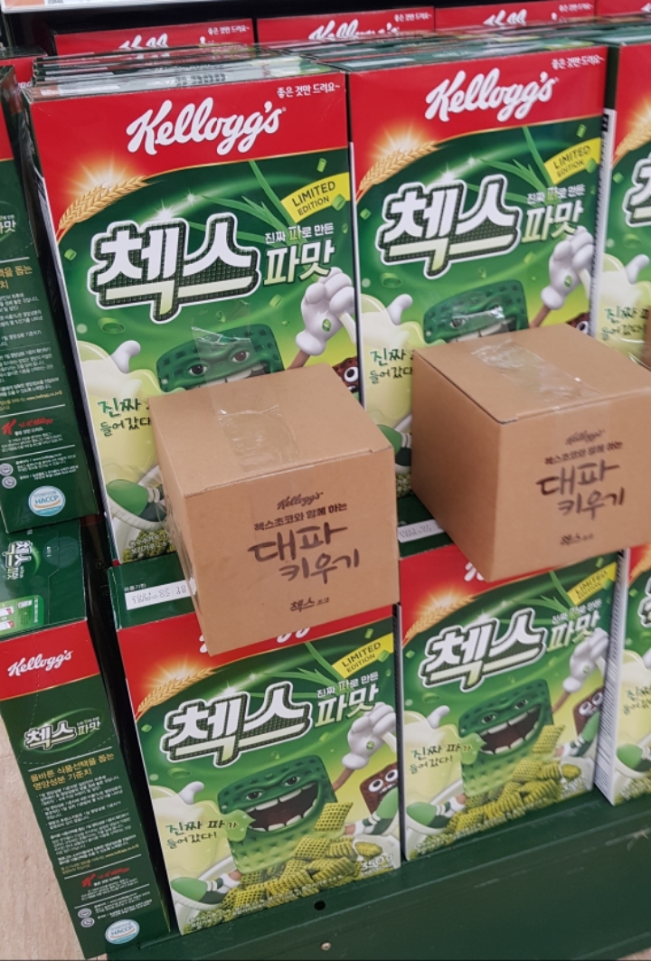 파맛첵스 근황 | 인스티즈