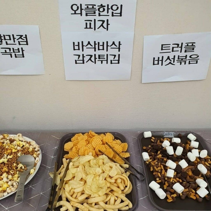 유치원 뷔페 클라스ㄷㄷㄷ.JPG | 인스티즈