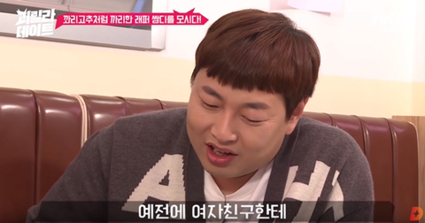 쌈디 : 대가리에 뭔 생각이 들어있는거야 .jpg | 인스티즈