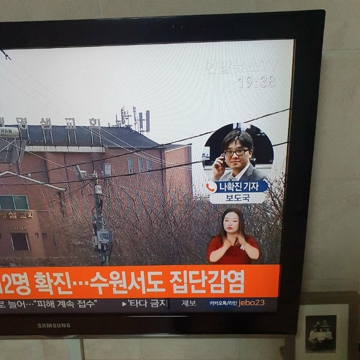 순간 눈을 의심하게 만드는 기자 | 인스티즈