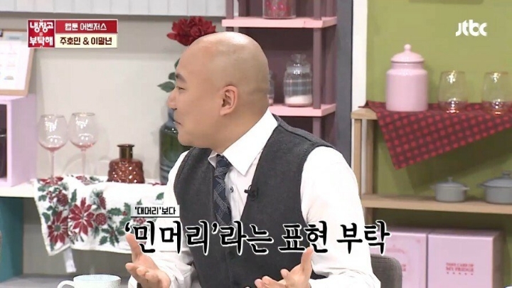 웹툰의 아버지라 불리는 김풍 | 인스티즈