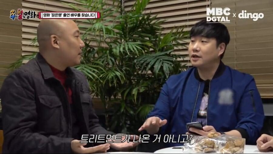 하루 종일 주호민 놀릴 생각만 하는 남자.jpg | 인스티즈