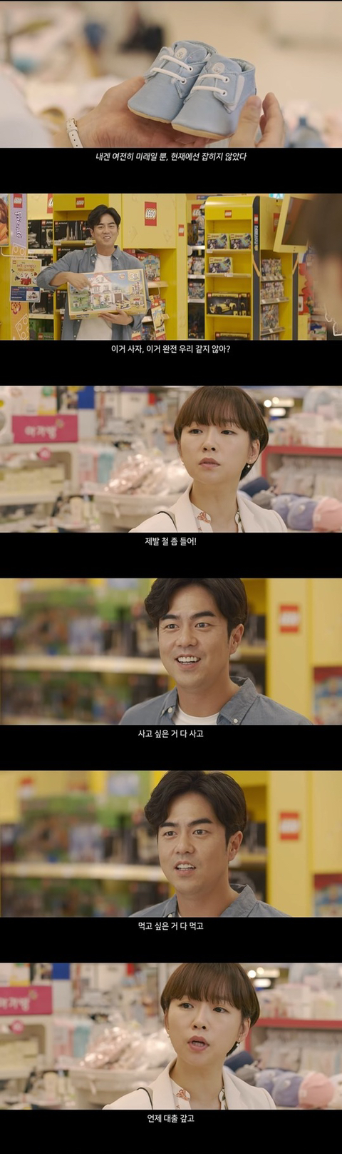이마트 광고 레전드.JPGIF | 인스티즈