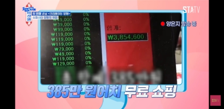 약 한 달 전 방송에서 인터뷰한 양팡 | 인스티즈