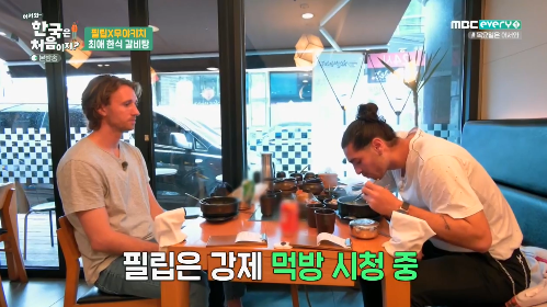 방금자 갈비탕 친구 K리그 3호골 ㄷㄷㄷ gif | 인스티즈