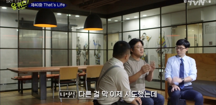 성공비법 알려주는 나영석PD.jpg | 인스티즈