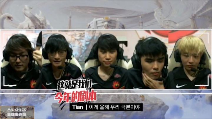 [LOL] 비인기팀 FPX...jpg | 인스티즈