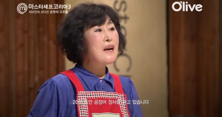 요리대회 심사하랬더니 술안주로 요리 킵해두는 심사위원들 | 인스티즈