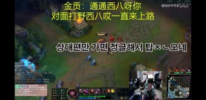 [LOL] 김군 : 카나비 ㅅㅂ | 인스티즈