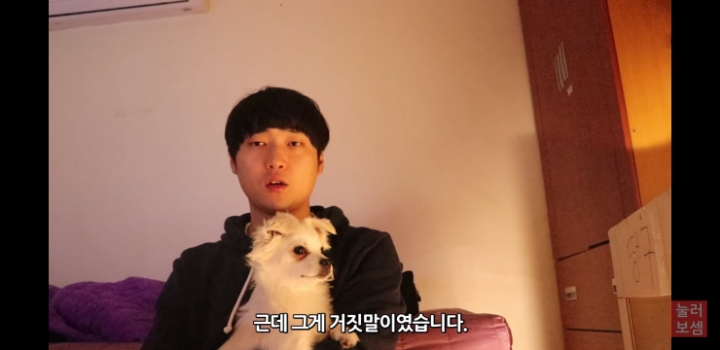 2500만원 사기 당했다는 유튜버 진용진 | 인스티즈