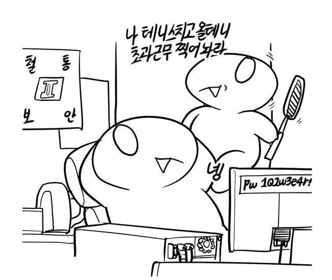 군대에서 간부들이 대놓고 저지르는 불법행위 | 인스티즈