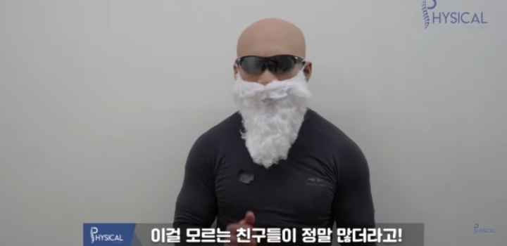 사람들이 많이 하는 잘못된 푸쉬업 자세 | 인스티즈