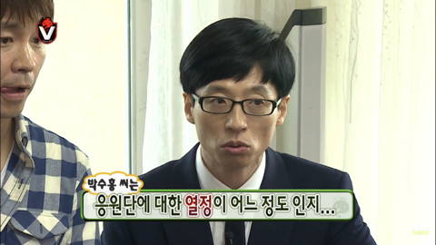 무한도전 응원단 레전드 박수홍 출연분량 | 인스티즈