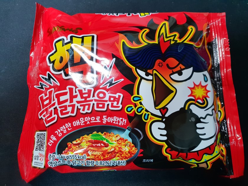 삼양에서 새로 나온 그 라면 | 인스티즈