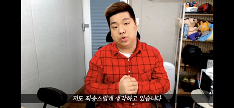 며칠전부터 핫한 네네치킨 사건, 사장님께 사과를 받은 유투버 겸 BJ.jpg | 인스티즈
