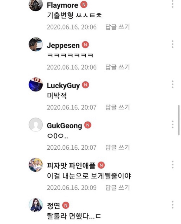 버스 탔는데 어떤놈이 헌혈했다고 자리 비켜달라네... | 인스티즈