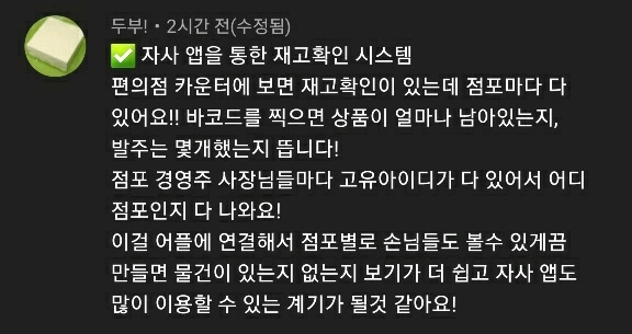 네고왕이 네고 시도하는 다음 기업.jpg | 인스티즈