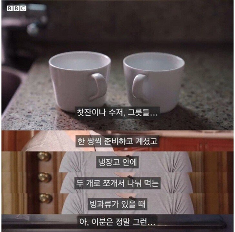 특수청소업체 사장이 말하는 고독사 현장 | 인스티즈