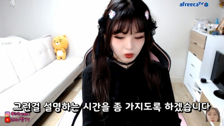 일본인 bj가 알려주는 일본에서 피해야할 여자 | 인스티즈