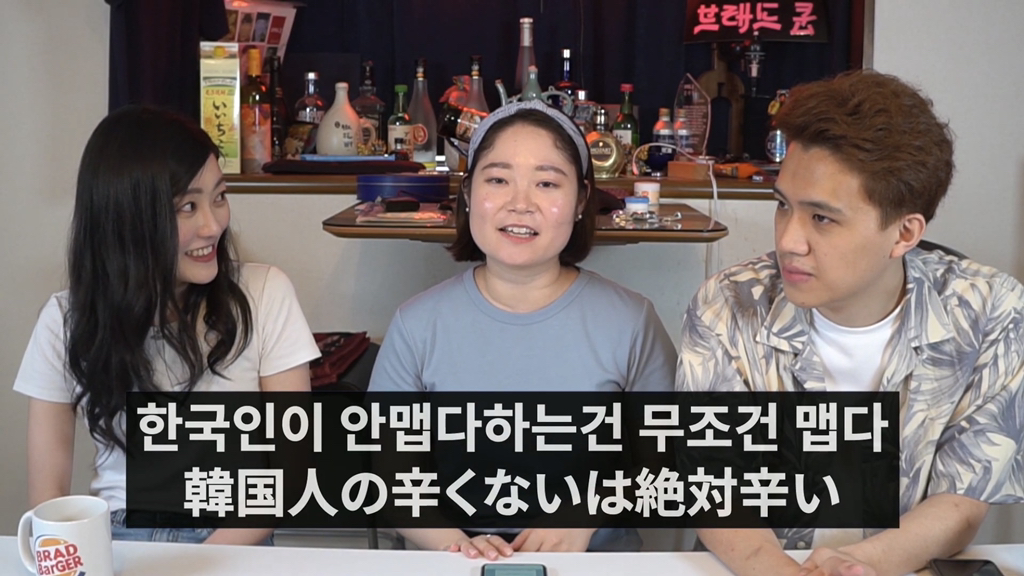 일본 여자들이 한국 여행왔을 때 놀란 점 5가지 | 인스티즈