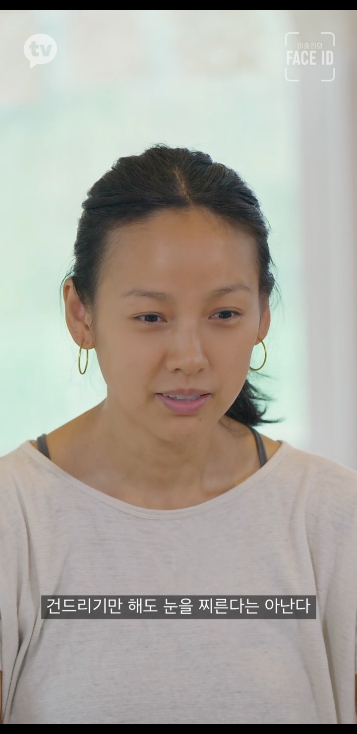 거사를 위해 많은 준비를 하고 있는 이효리.jpg | 인스티즈