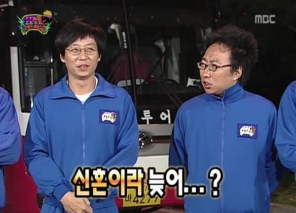 무한도전)에어로빅 특집 당시 지각한 유재석 터는 박명수.jpg | 인스티즈