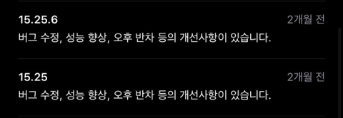 유투브 신기능 업데이트 | 인스티즈