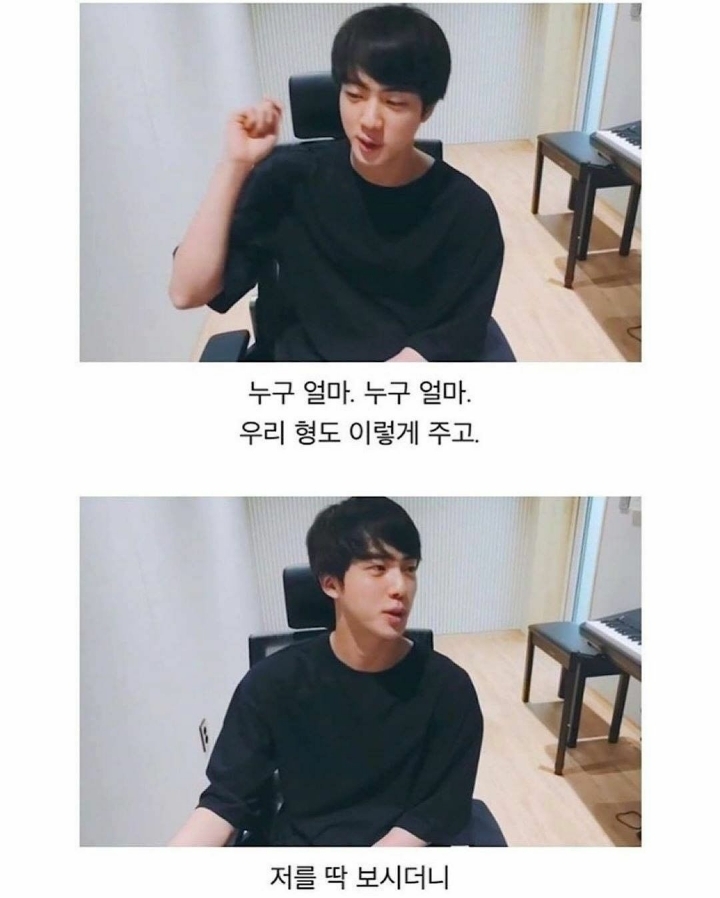 나이먹고 세뱃돈 받는게 부끄러운게 아닌 이유 | 인스티즈