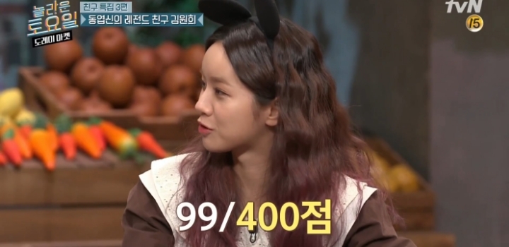 김원희가 신동엽을 최고의 mc라고 생각하는 이유.jpg | 인스티즈