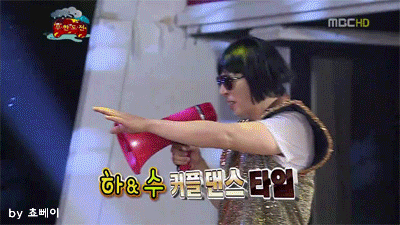 누가 뭐라고 해도 무한도전의 최전방 원톱 스트라이커.jpgif | 인스티즈