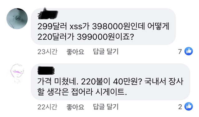 Xbox 확장 SSD 카드 가격이 40만원? 시리즈 S보다 비싸 | 인스티즈
