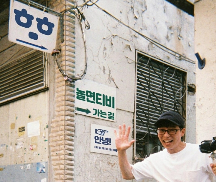 [놀면뭐하니] 로고 손글씨 유재석,사진촬영 조세호,촬영 도와준 모델 아이린.jpg | 인스티즈