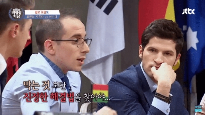 표현의자유다 vs 아니다 (혐오주의) | 인스티즈