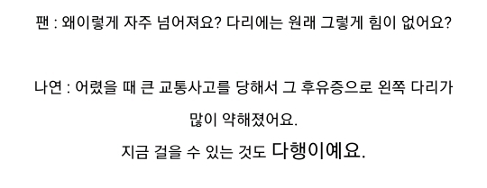 트와이스 나연이 정말 대단한 이유 | 인스티즈