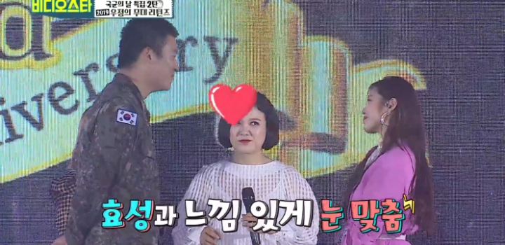 시크릿 데뷔 때부터 전효성 진성 팬이라는 현역 군인의 휴가증 vs 전효성과의 데이트 선택.jpg | 인스티즈