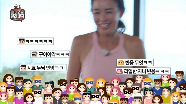 추성훈에게 먼저 대시한 야노시호.mlt | 인스티즈