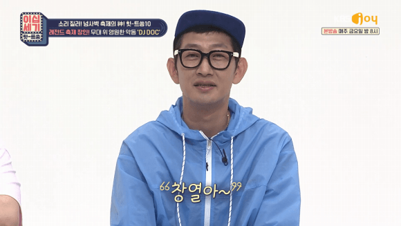 김창렬이 과거의 자신에게 하고 싶은 말...gif | 인스티즈